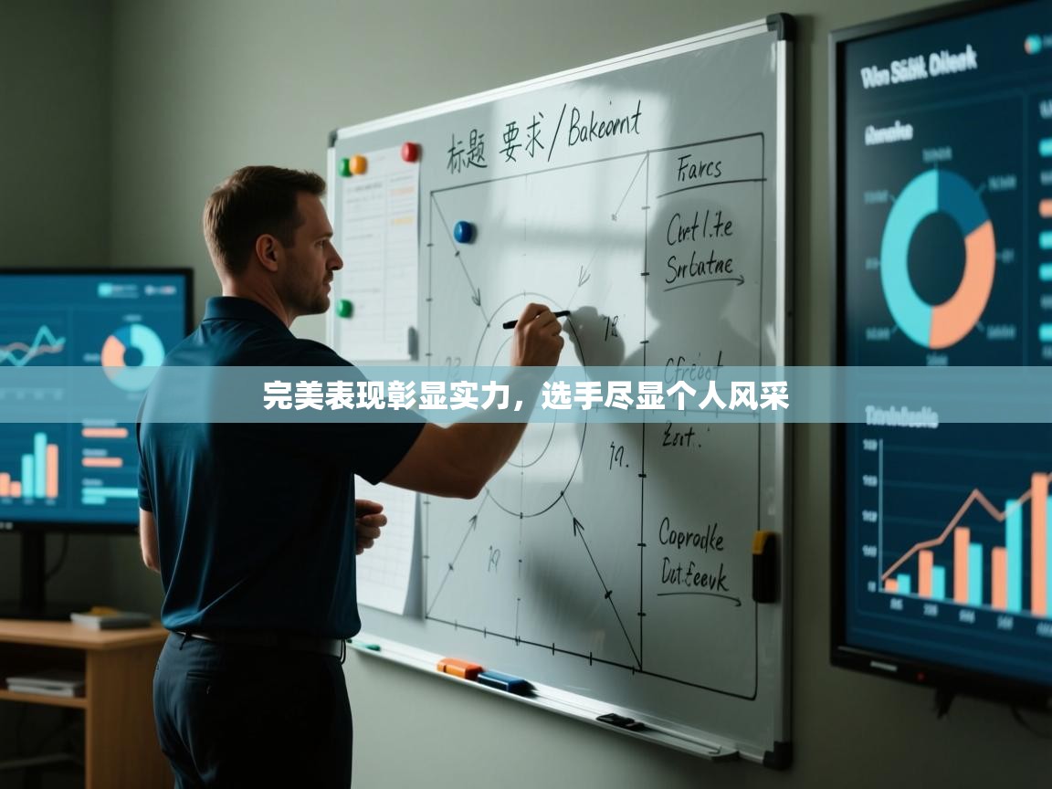 完美表现彰显实力，选手尽显个人风采  第2张